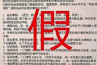 贝巴：梅努比同龄人更加成熟，他唯一要做的就是继续进步